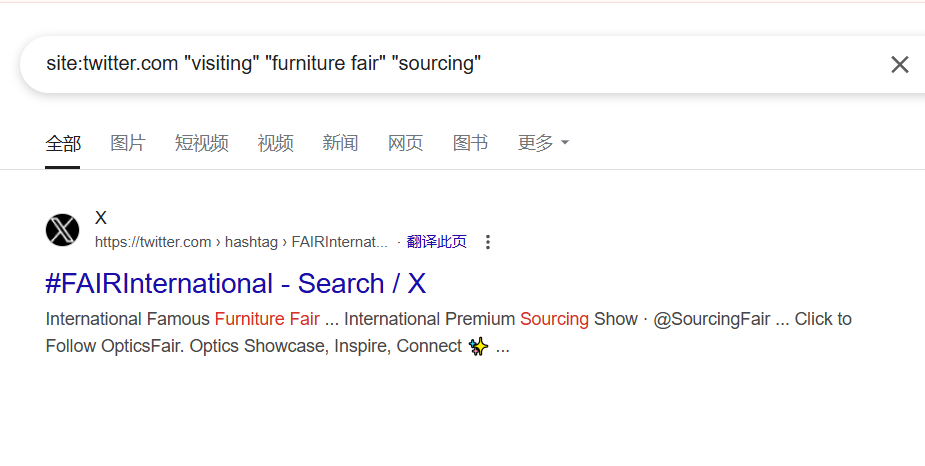Twitter(X)专业搜索2